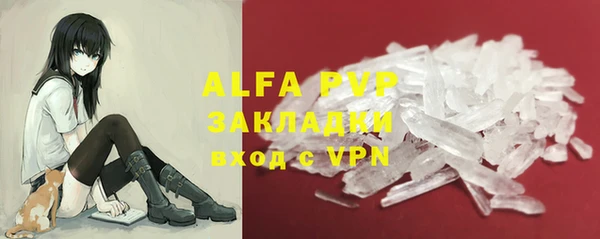 ALPHA PVP Белокуриха